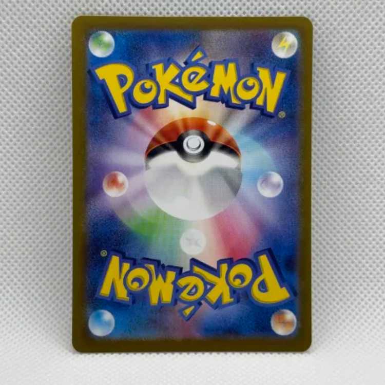 Hydreigonex SAR 133/106