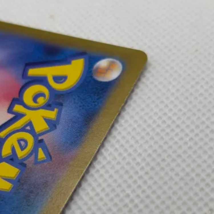 Hydreigonex SAR 133/106