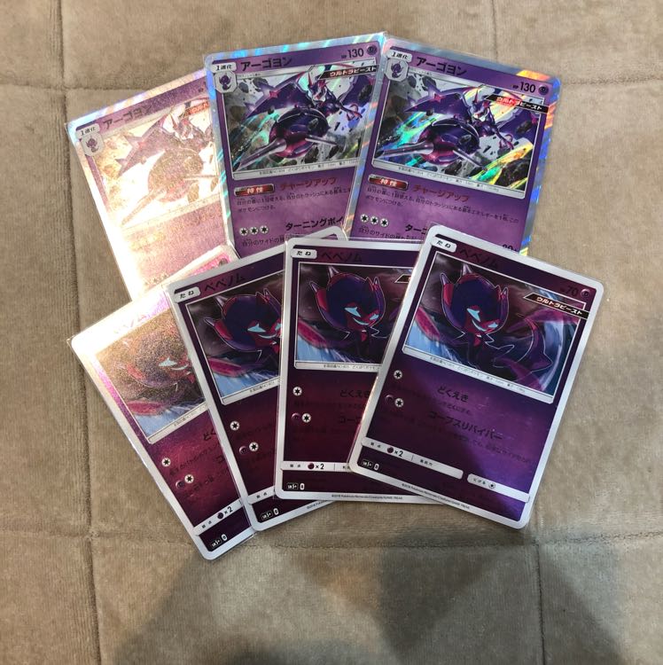 ポケモンカード アーゴヨンセット