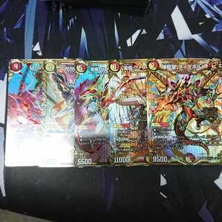 雷龍 ヴァリヴァリウス SE