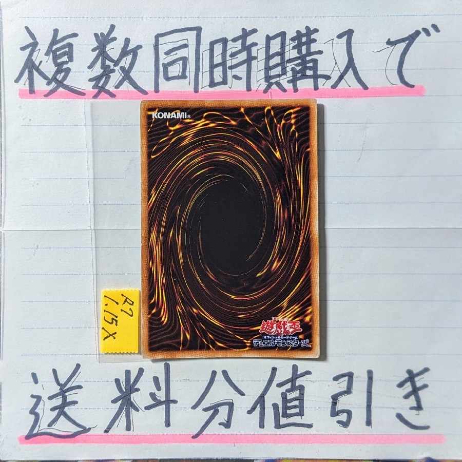 No.69 Crest God Court of Arms Ultra x 1 Yu-Gi-Oh Medallion