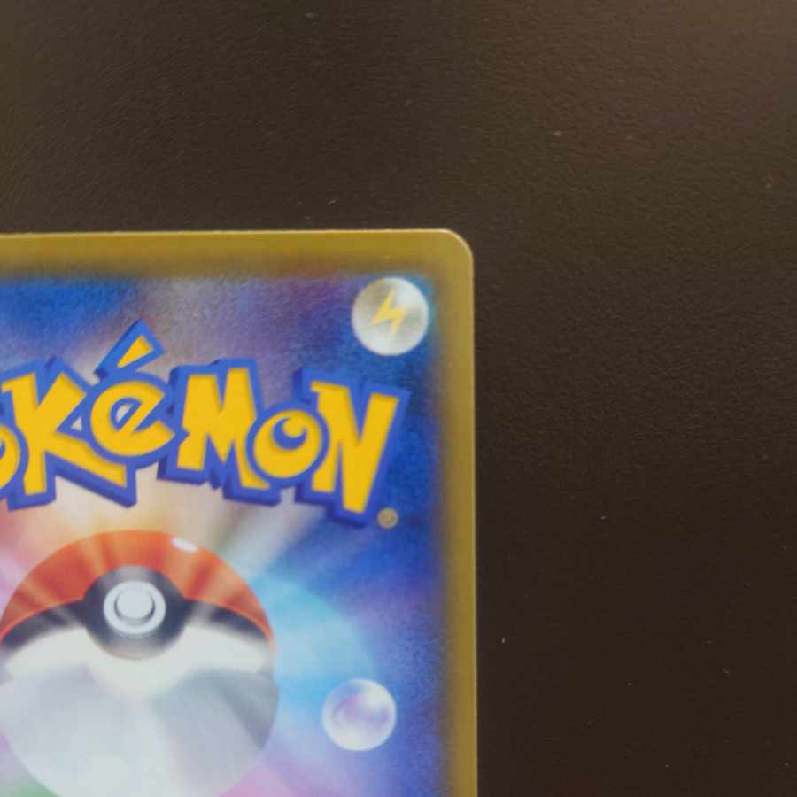 ミュウVMAX HR 119/100 2枚