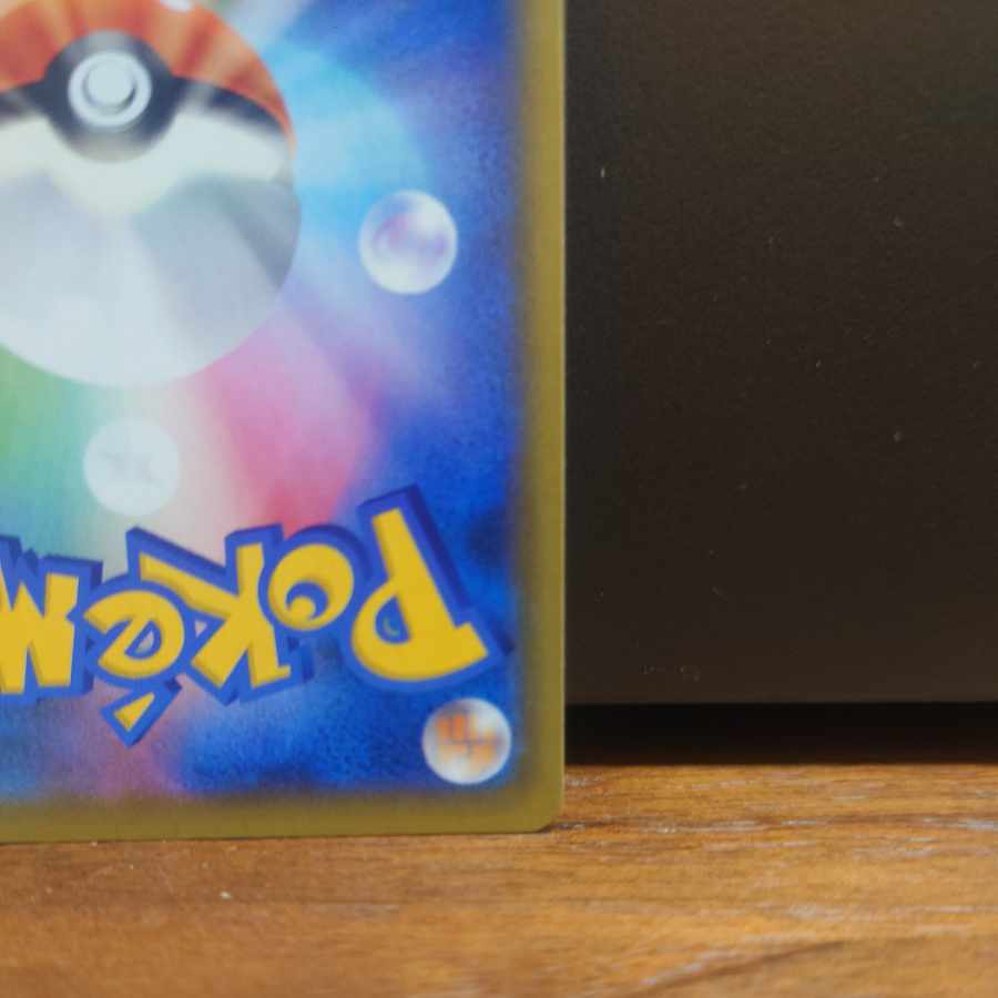 ミュウVMAX HR 119/100 2枚