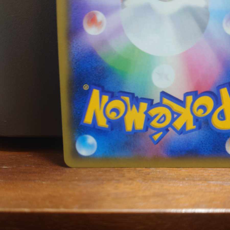 ミュウVMAX HR 119/100 2枚