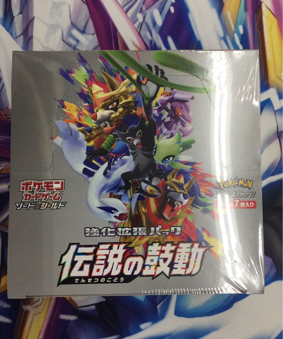ポケモンカードゲーム　伝説の鼓動　未開封　1BOX 【06075-45】