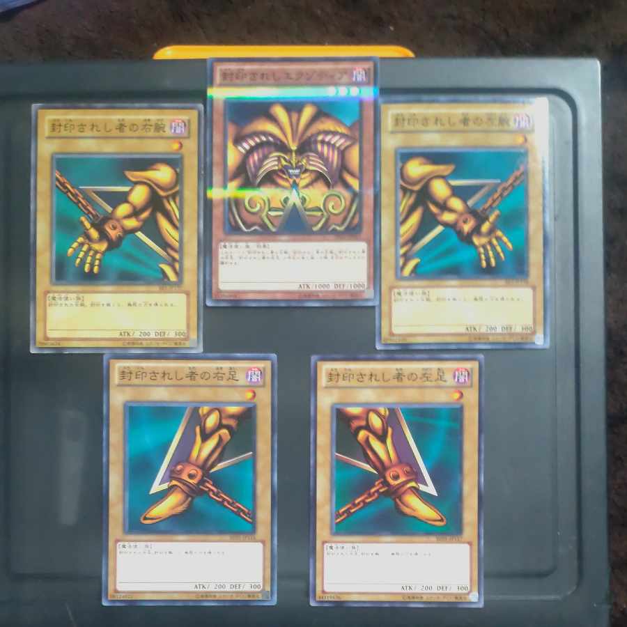Exodia the Forbidden One all parts normal JP011 [Korindo