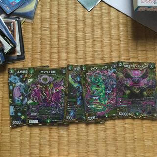Shushiki Kingdom Secret Set