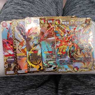 雷龍 ヴァリヴァリウス SE