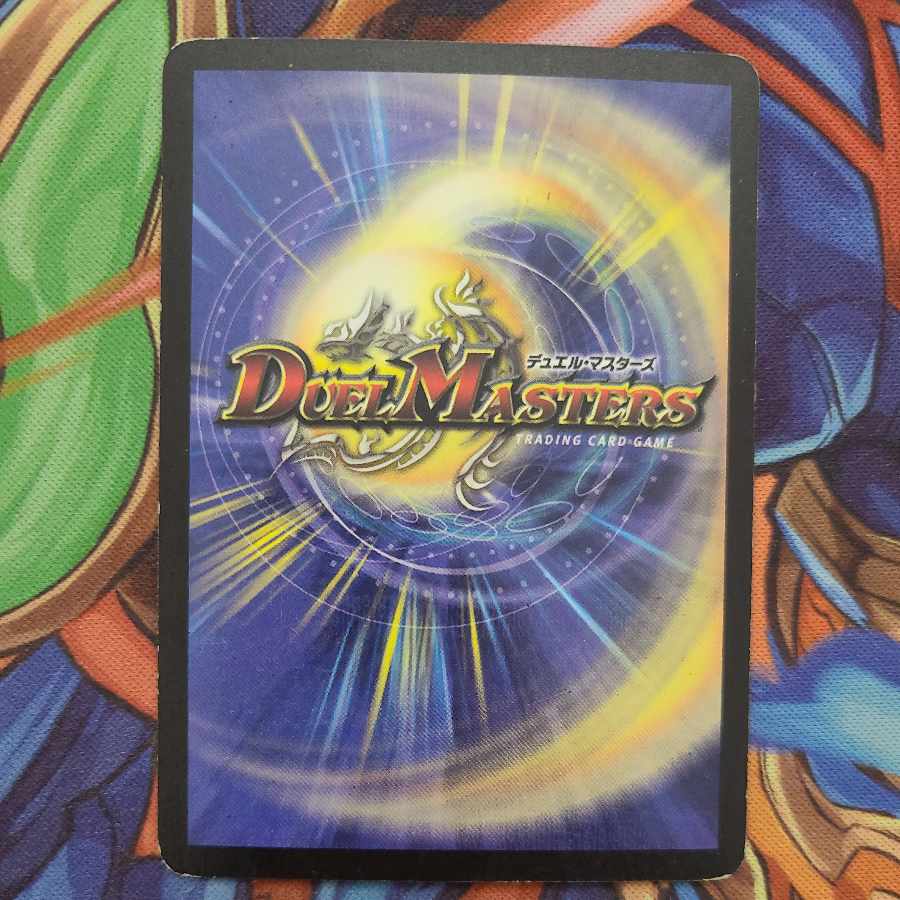 Alcadeias, Lord of Spirits VR 1/44