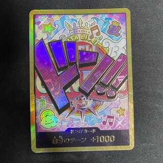 Don! Card (Utah)(Parallel)(Super Parallel)