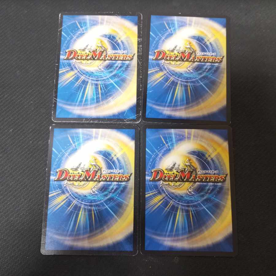 Darkness Demon Dragon of Heavenly Slaying Jurandes VR 4/70 1 sheet, many scratches