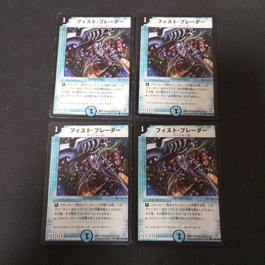 Fist Braider C 63/102 4 sheets