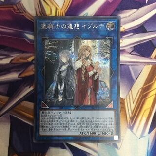 聖騎士の追想 イゾルデ　シークレットレア【06076-37】