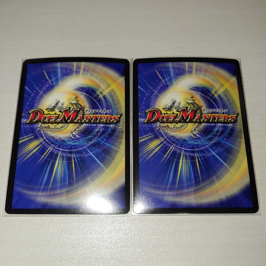 終末の時計 ザ・クロック csプロモ 2枚