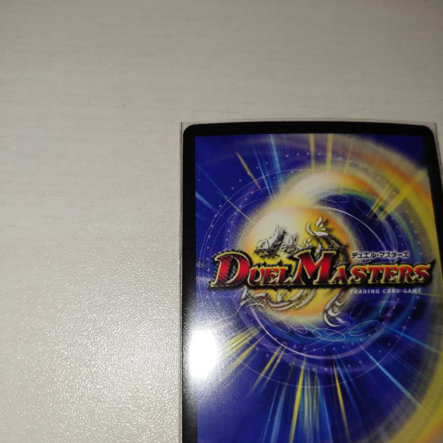 終末の時計 ザ・クロック csプロモ 2枚