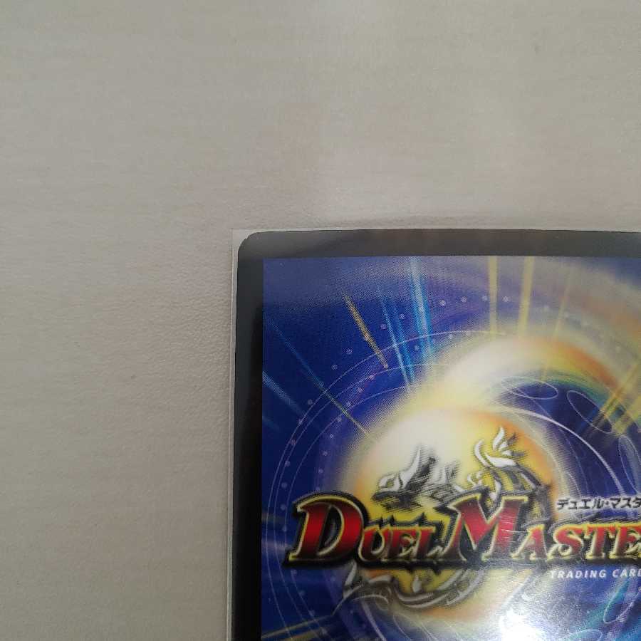 終末の時計 ザ・クロック csプロモ 2枚