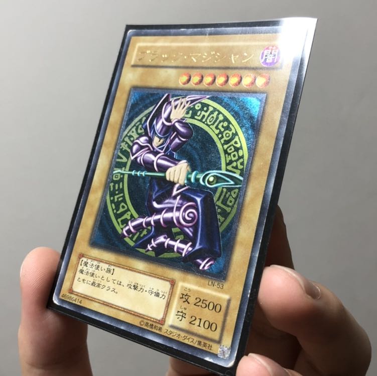 ブラック・マジシャン レリーフ