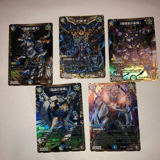 Team Galaxy set, including "Kirakusei no Goujin" secret