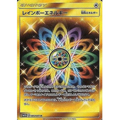 RainbowEnergy [UR] {086/066}