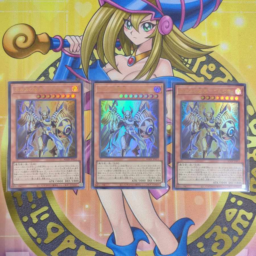 Glory of Horus - Imseti JP011 and other Horus sets Yu-Gi-Oh!