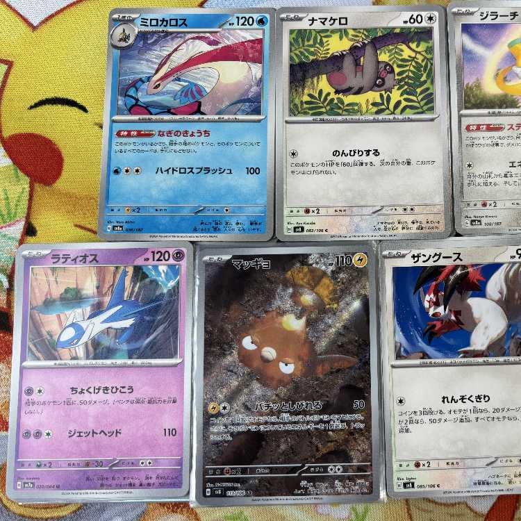 PF001 初心者必見 ポケカまとめ売り 約400枚