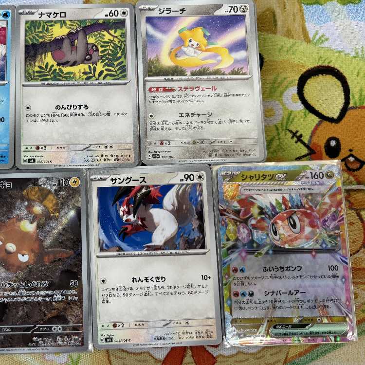 PF001 初心者必見 ポケカまとめ売り 約400枚