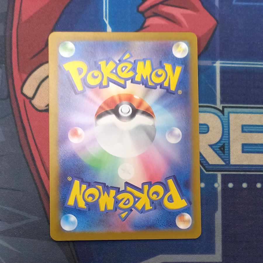 Todorokutsuki ex SAR 218/187