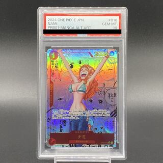 【PSA10】ナミ(パラレル)(スーパーパラレル)(コミックパラレル・コミパラ・漫画背景) P-R OP01-016