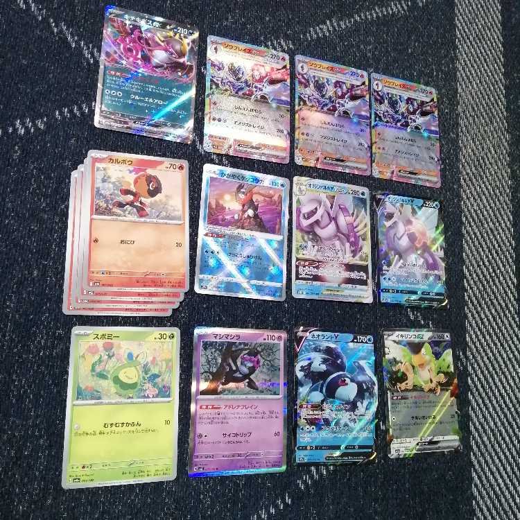 Pokémon Card Saw Bulette's Deck [03248].