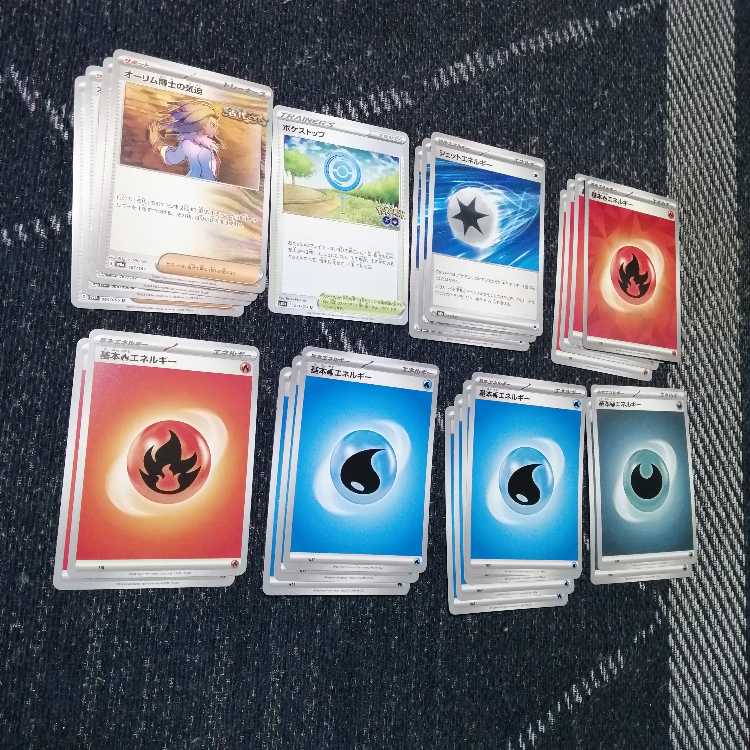 Pokémon Card Saw Bulette's Deck [03248].