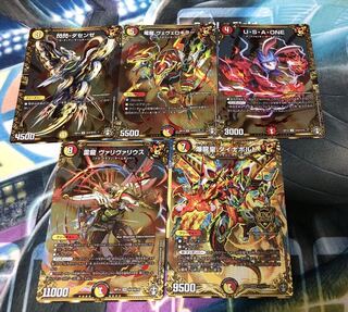 雷龍ヴァリヴァリウスSE等