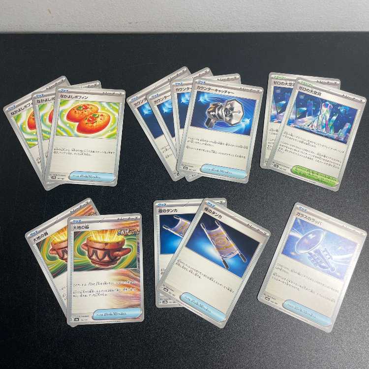 [General Summary] Nakayoshi Poffin 147/187 (3 pieces), Counter Catcher (4 pieces), The Great Hollow of Zero (2 pieces), Vessels of the Earth (2 pieces), Tanka of Night (2 pieces), Glass Trumpet (1 piece).