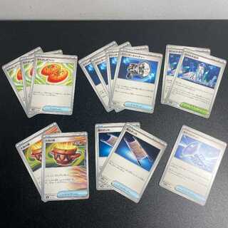 【汎用まとめ】なかよしポフィン 147/187(3枚)、カウンターキャッチャー(4枚)、ゼロの大空洞(2枚)、大地の器(2枚)、夜のタンカ(2枚)、ガラスのラッパ(1枚)