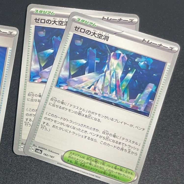 [General Summary] Nakayoshi Poffin 147/187 (3 pieces), Counter Catcher (4 pieces), The Great Hollow of Zero (2 pieces), Vessels of the Earth (2 pieces), Tanka of Night (2 pieces), Glass Trumpet (1 piece).