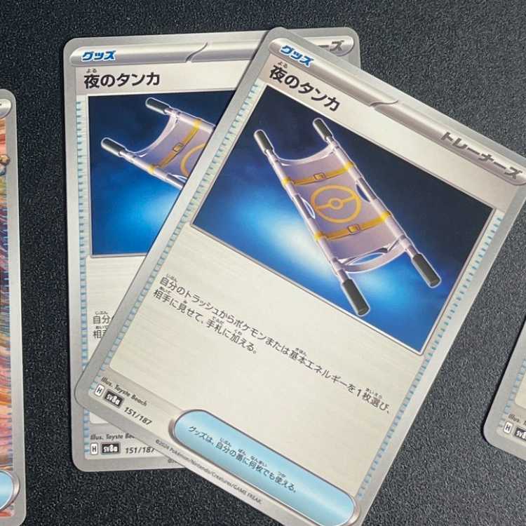 [General Summary] Nakayoshi Poffin 147/187 (3 pieces), Counter Catcher (4 pieces), The Great Hollow of Zero (2 pieces), Vessels of the Earth (2 pieces), Tanka of Night (2 pieces), Glass Trumpet (1 piece).