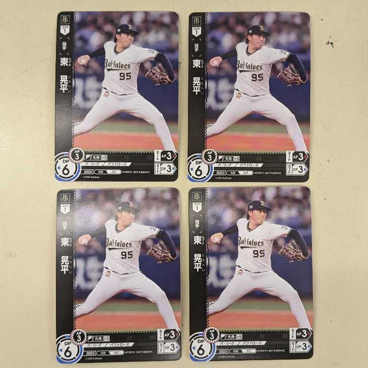 【4枚セット】東 晃平 PBP01-B07 ドリームオーダー