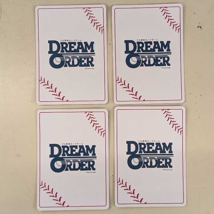 【4枚セット】東 晃平 PBP01-B07 ドリームオーダー