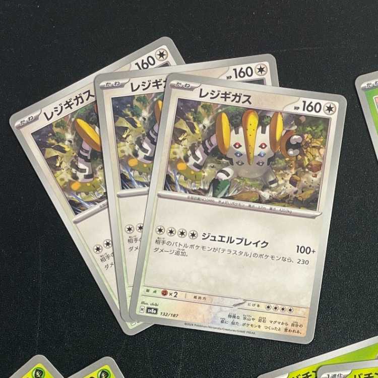 [General Summary] Budew 001/187 (3), Regigigas (3), Sarlino (3), Thwackey (3), Charitatz (2)