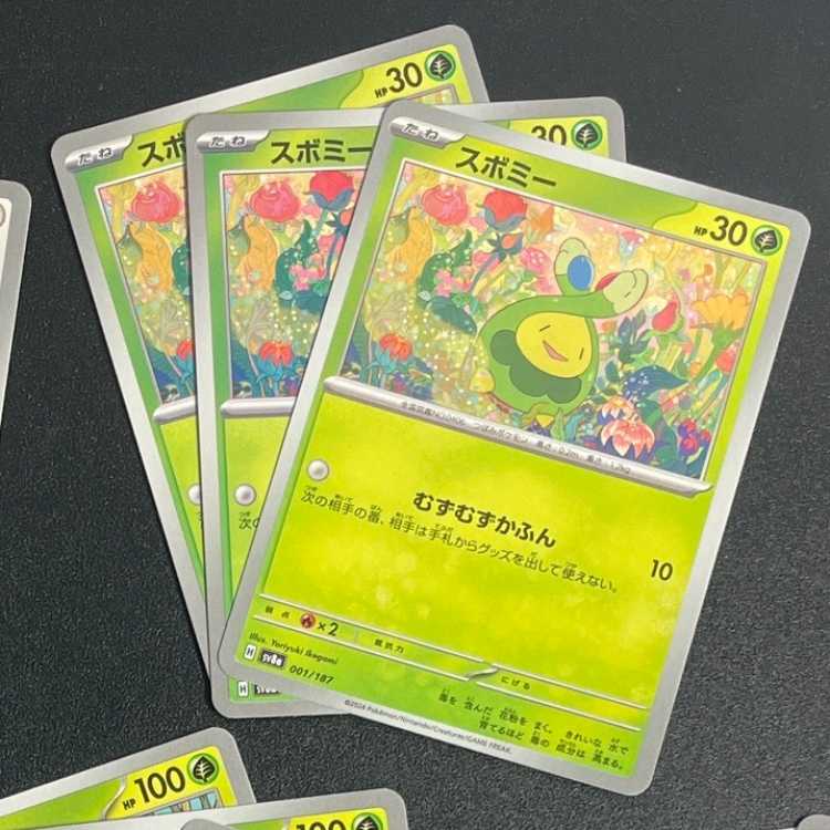 [General Summary] Budew 001/187 (3), Regigigas (3), Sarlino (3), Thwackey (3), Charitatz (2)