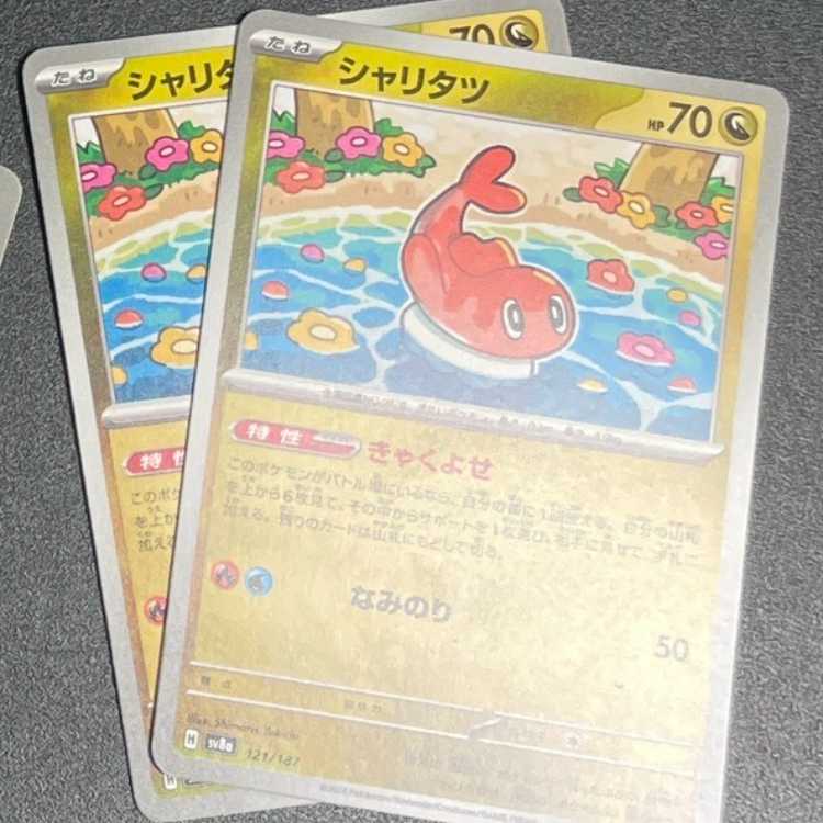 [General Summary] Budew 001/187 (3), Regigigas (3), Sarlino (3), Thwackey (3), Charitatz (2)