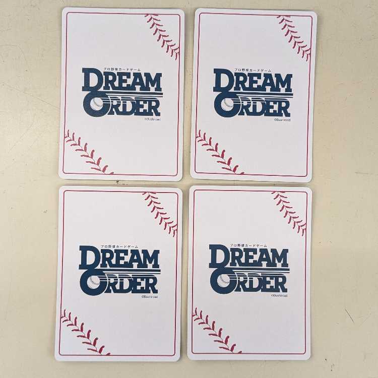 4-Pack] Atsuya Ogita PBP01-B08 Dream Order