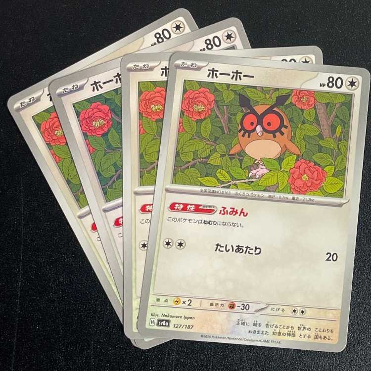 Noctowl (R spec) 128/187 (3), Hootoot (4)