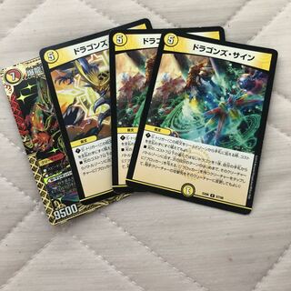 ドラサイダイナボルト