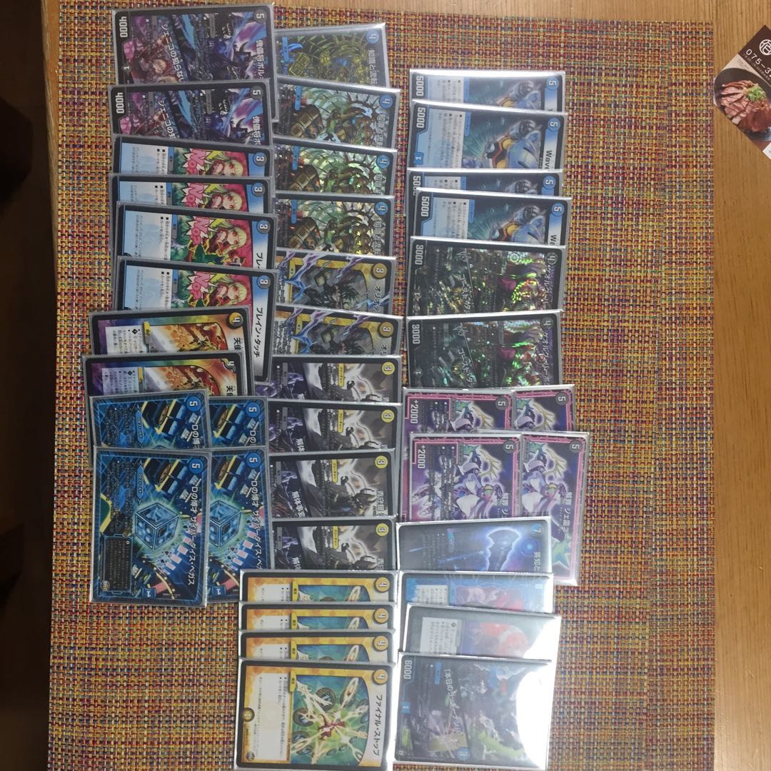 ドロマーハンデス