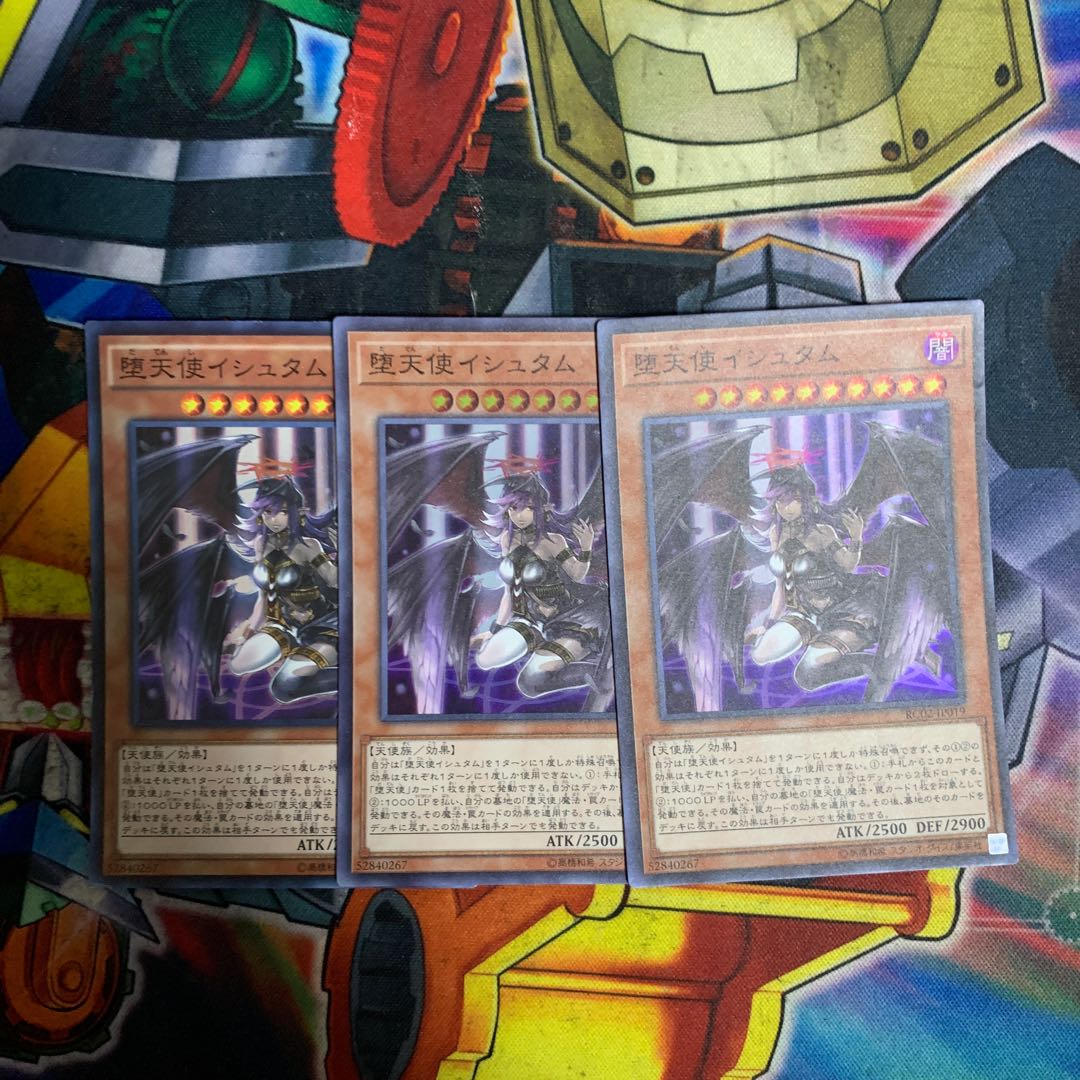 堕天使イシュタム