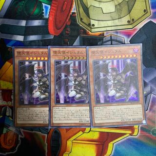 堕天使イシュタム