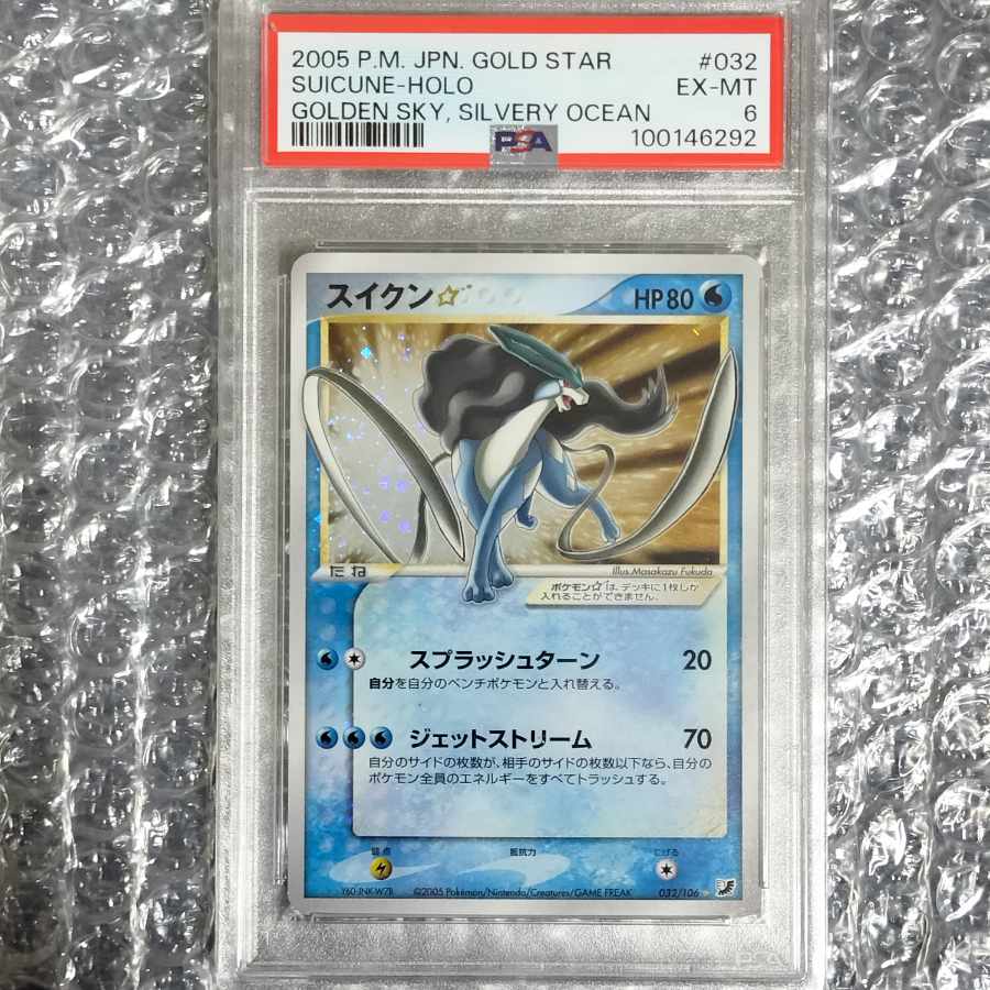 [PSA6] Suicune ☆(Star) ☆ 032/106