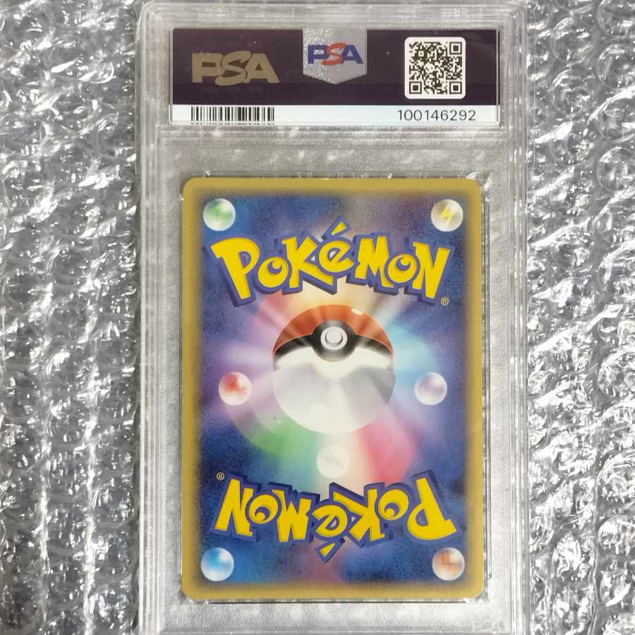 [PSA6] Suicune ☆(Star) ☆ 032/106