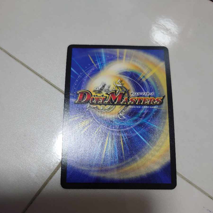 Victory Declaration Onimaru "Ha" (Super Deck Spec.) VIC 1/22