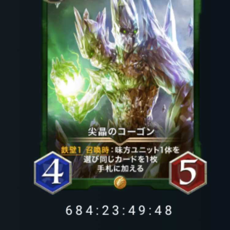 2 Shield Maiden Aigis with Spirit +α